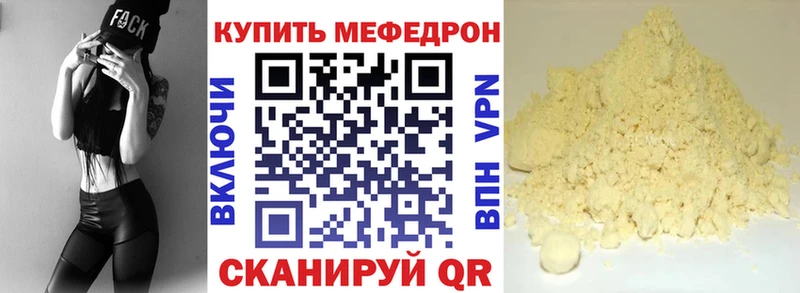 Где можно купить наркотики Лесосибирск КОКАИН LSD-25 Каннабис Меф мяу мяу A PVP Бутират
