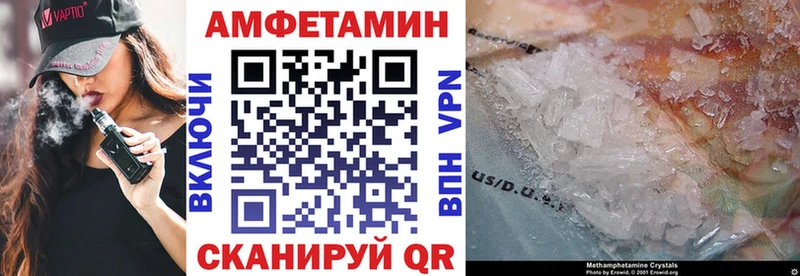 Амфетамин 97%  Лесосибирск 