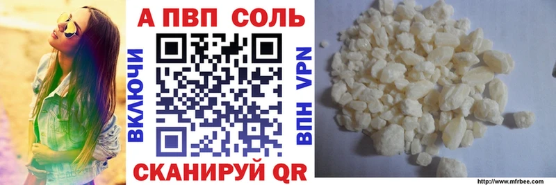А ПВП СК  Лесосибирск 