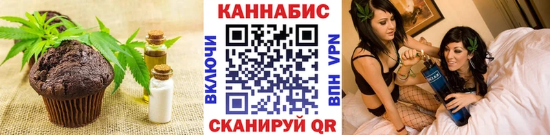 Печенье с ТГК конопля  kraken tor  Лесосибирск 