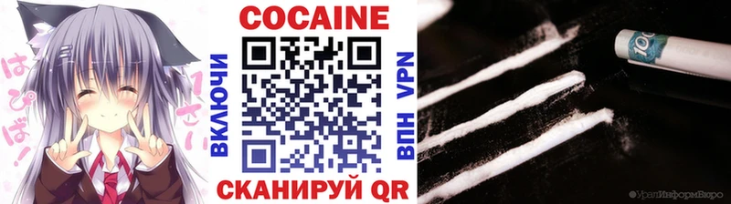 Cocaine Columbia  Лесосибирск 