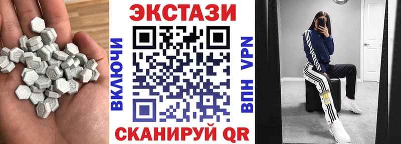ЭКСТАЗИ 250 мг  Лесосибирск 