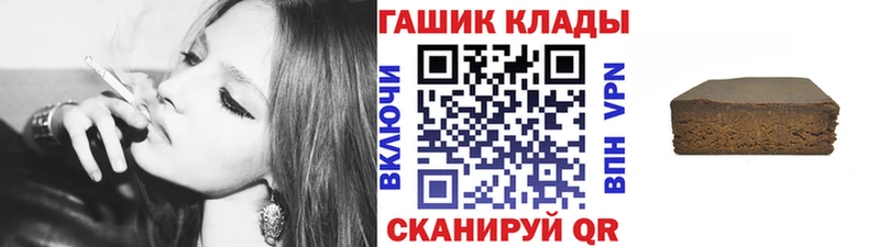 Гашиш гашик Лесосибирск