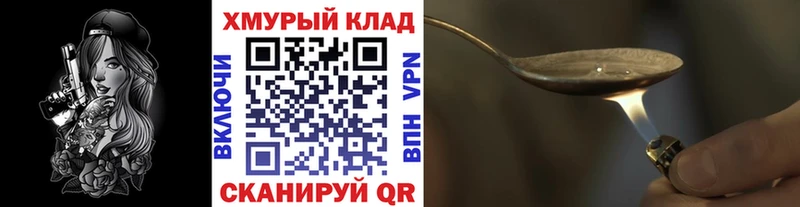 мега ТОР  где купить наркоту  Лесосибирск  Героин VHQ 