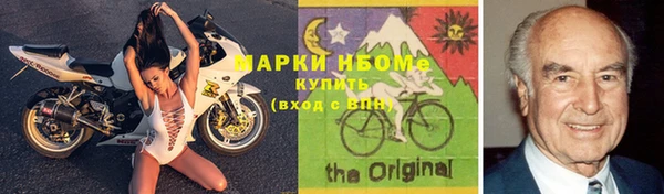 mdpv Алексеевка