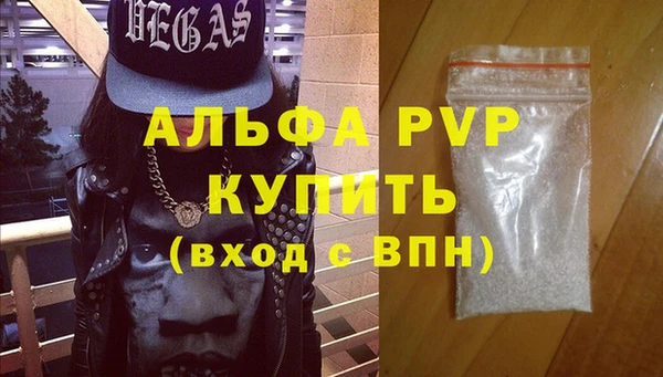 mdpv Алексеевка