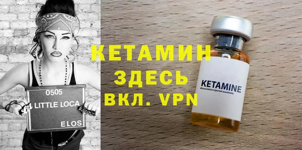 mdpv Алексеевка