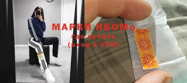 mdpv Алексеевка