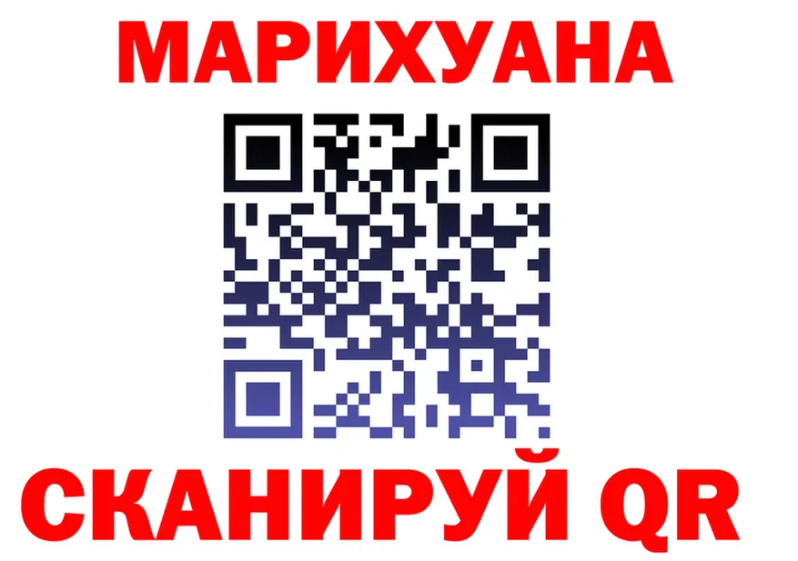 МАРИХУАНА семена зеркало shop MEGA Лесосибирск
