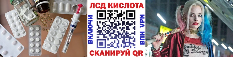 ЛСД экстази ecstasy  купить наркоту  Лесосибирск 