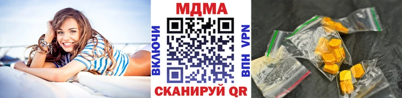 МДМА VHQ  магазин продажи наркотиков  Лесосибирск 