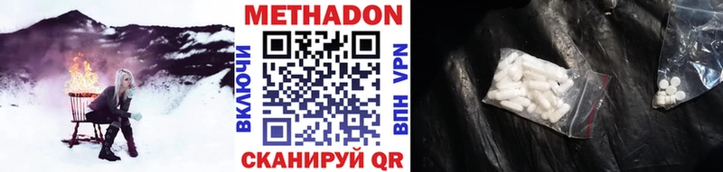 цена KRAKEN ссылки Метадон VHQ Лесосибирск