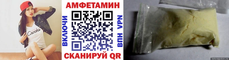Первитин витя  как найти закладки  Лесосибирск 