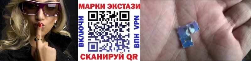 Наркотические марки 1500мкг  Лесосибирск 